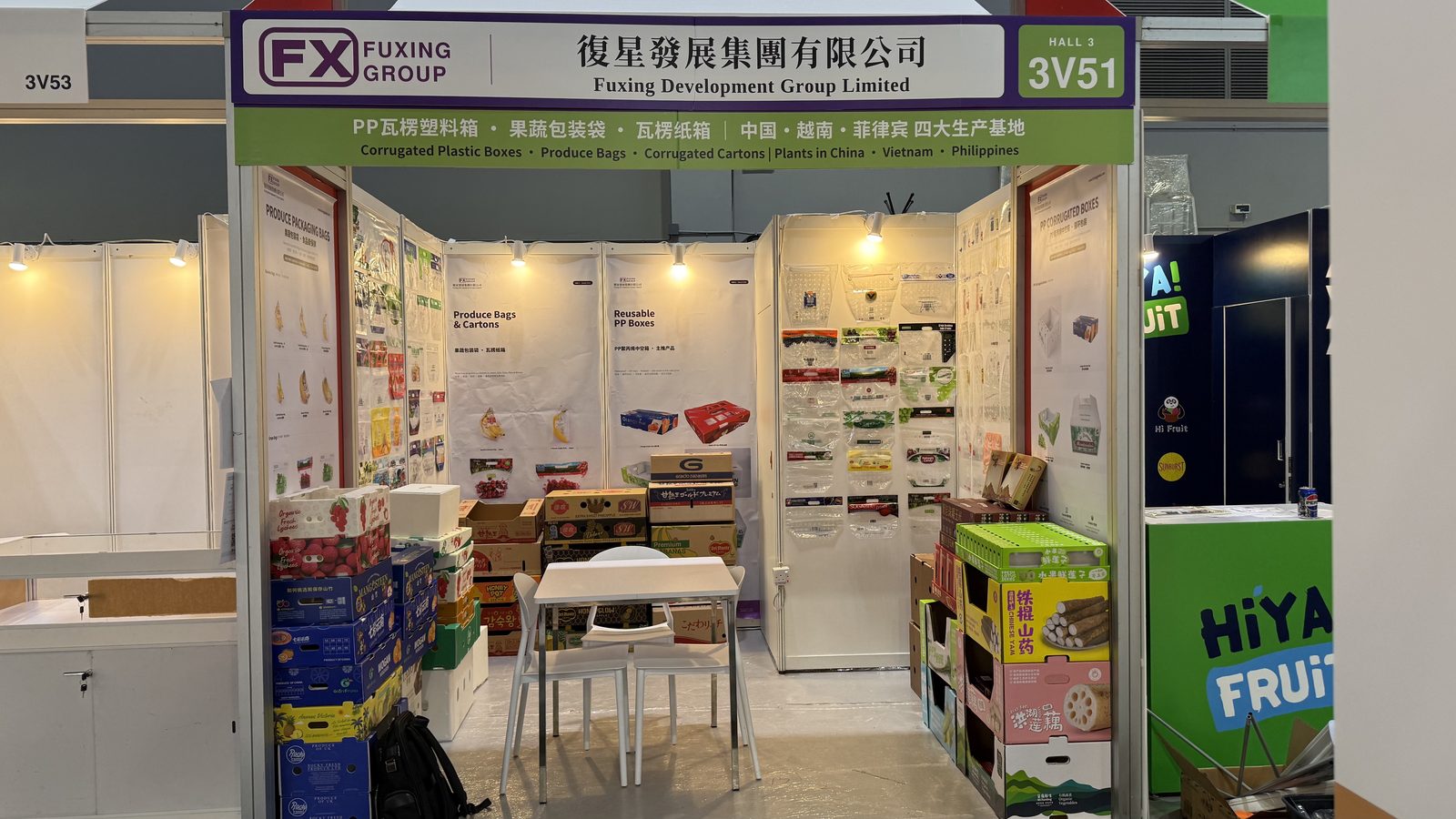 Fuxing Group stand at Asia Fruit Logistica 2026, Hall 3 Booth 3V51, with PP corrugated boxes, produce bags and printed cartons on display